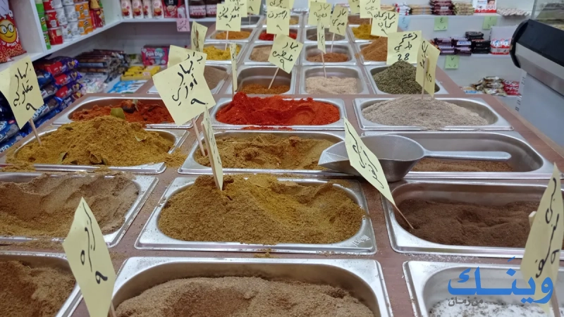 محمص وبهارات ورد