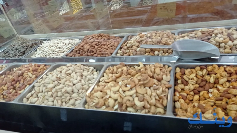 محمص وبهارات ورد