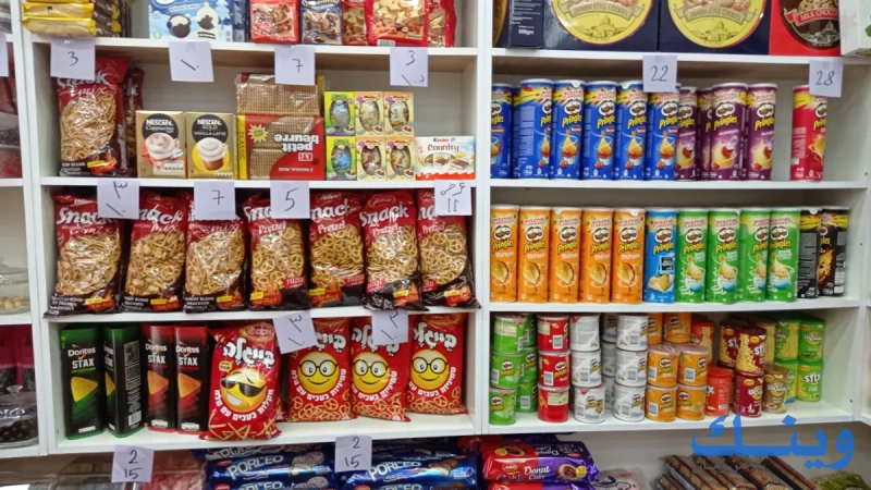 محمص وبهارات ورد