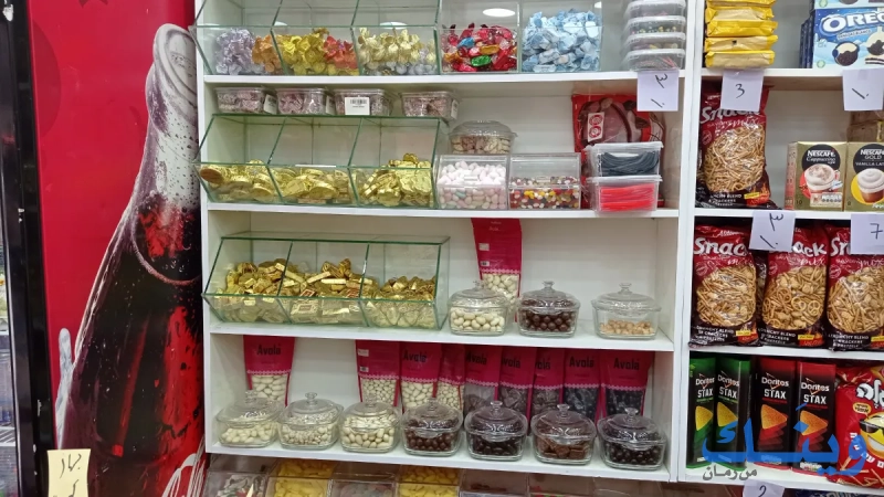 محمص وبهارات ورد