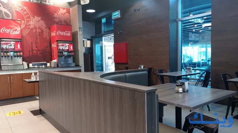 Hardee's