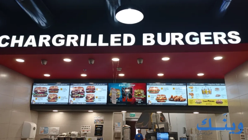 Hardee's
