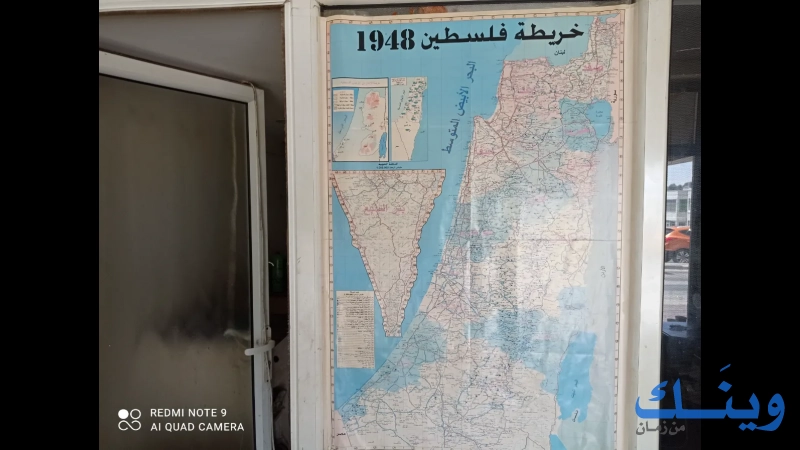 تكسي العين