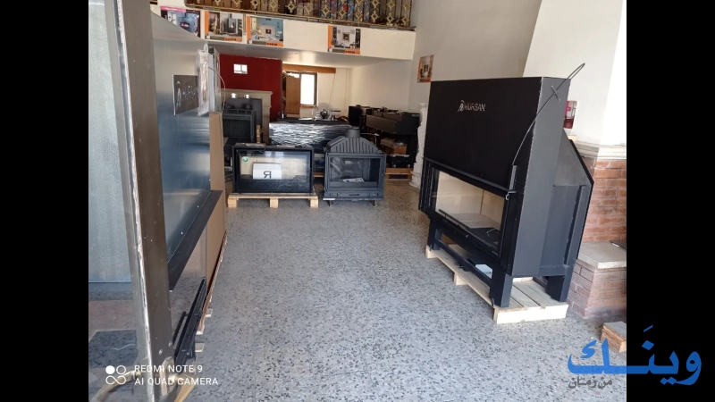 الإيطالي للتدفئة والديكور