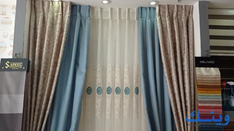 شيك للستائر