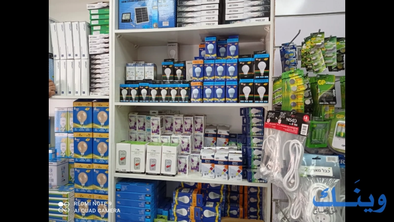 الادهم للادوات الكهربائية