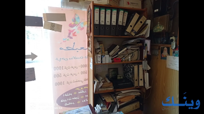 مطبعة كنعان