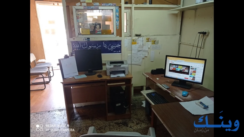 مطبعة كنعان