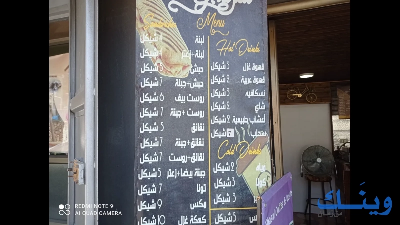 غزل تو جو