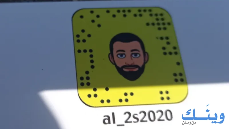 الأسرة للتصفيات