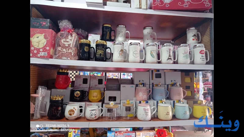 الفرنسي