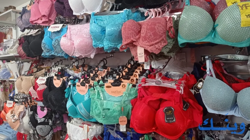Reemass fashion