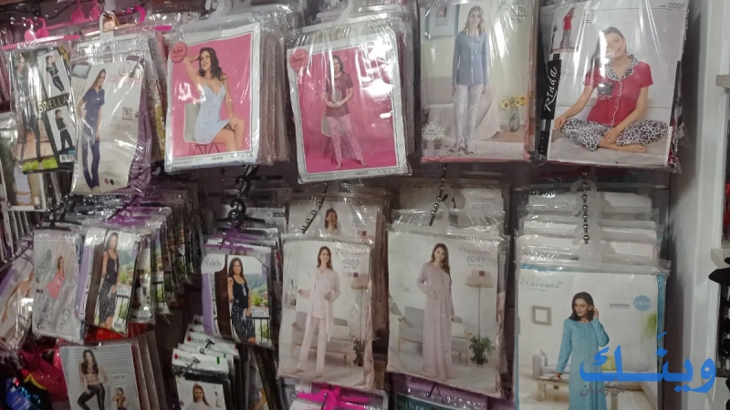 Reemass fashion