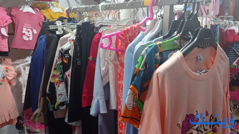 Reemass fashion