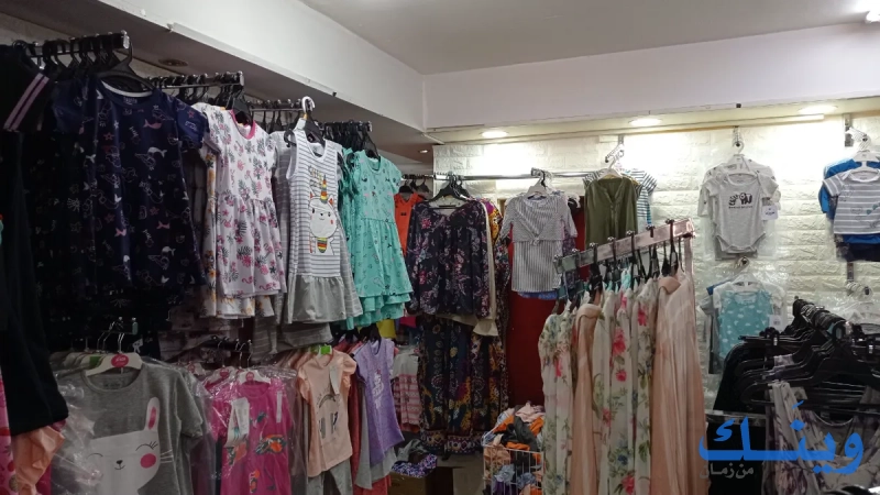 Miss palestine outlet