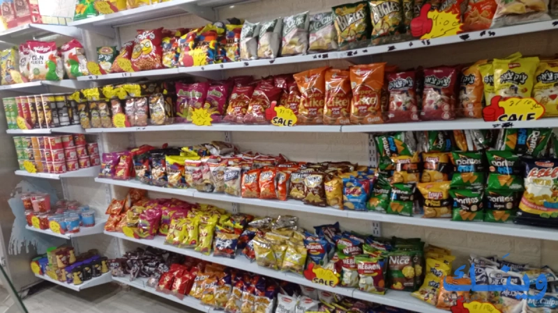 محمص البزار