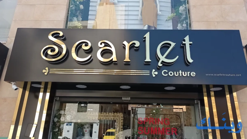 Scarlet Couturc