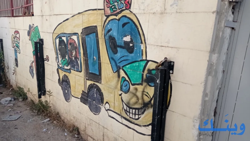 روضة جيل المستقبل