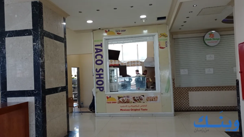 Taco Shop