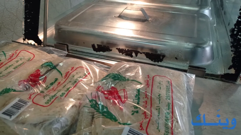 مطعم أرطغرل