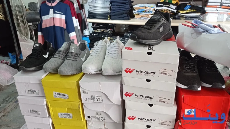 مخيطة شروق الشمس