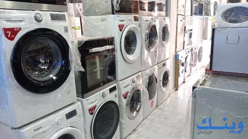 معرض البيرة الاجهزة الكهربائية