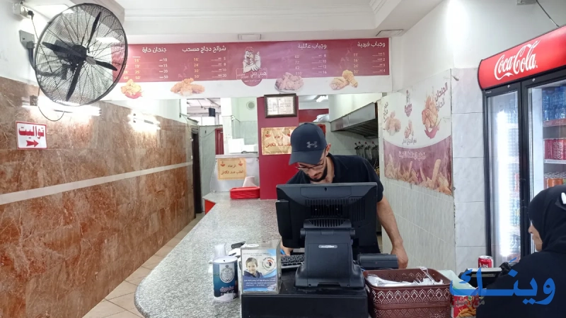 مطعم هيني بيني