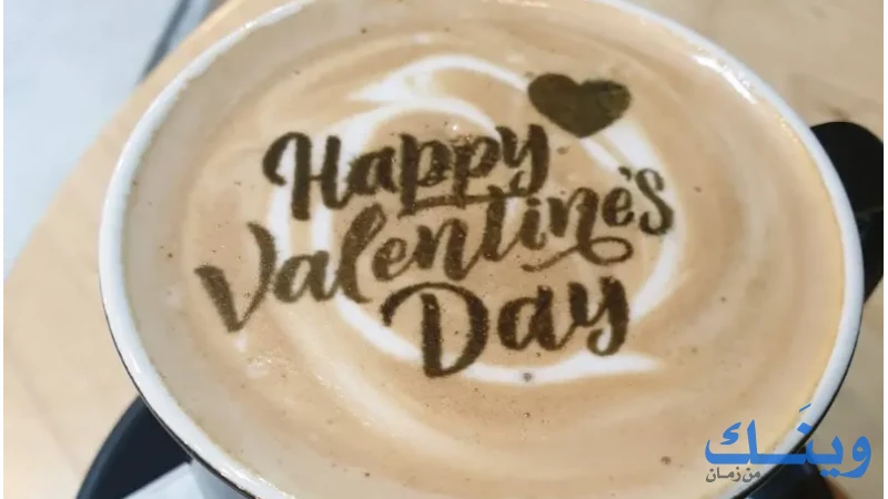 Gloria jeans coffees