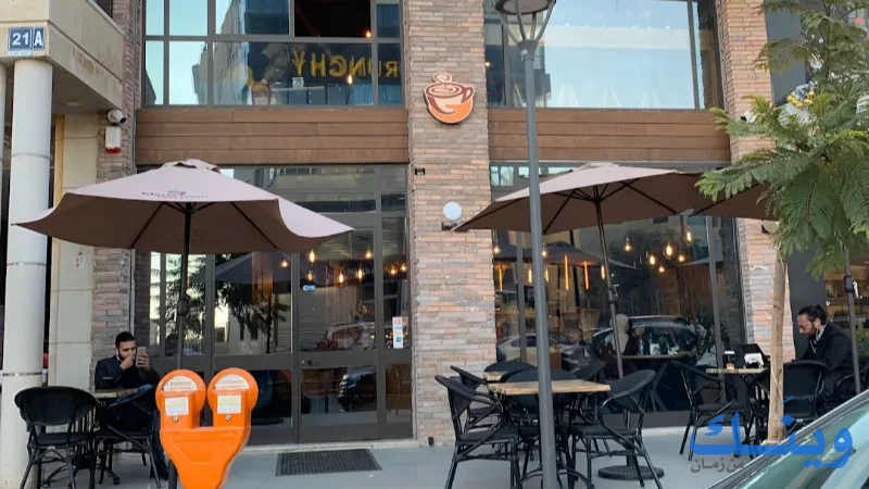 Gloria jeans coffees