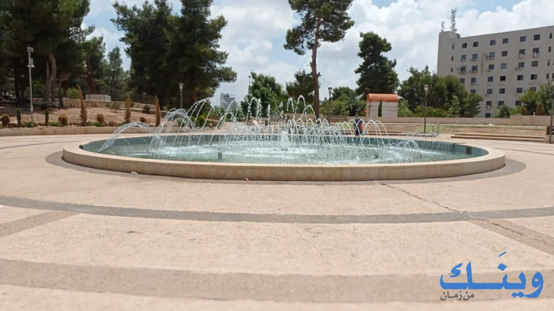 حديقة الاستقلال