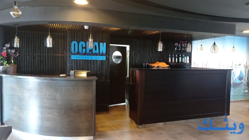 OCEAN Seafood & More
