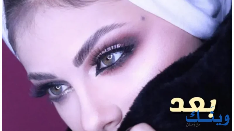 مركز بيولا للعناية بالجمال