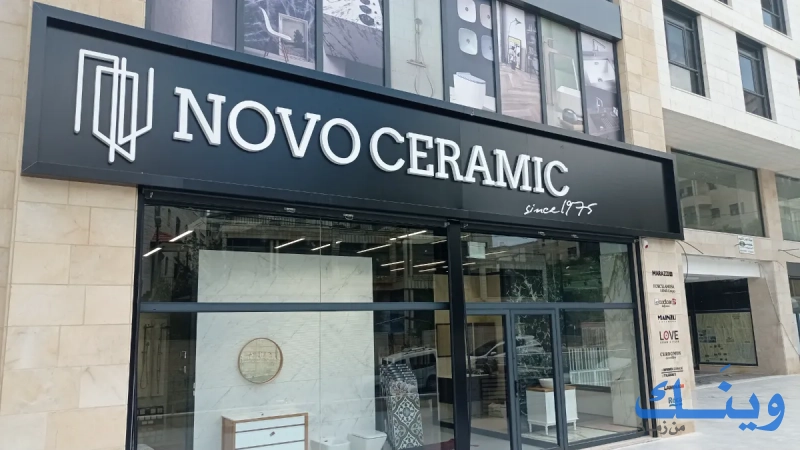 NOVO CERAMIC