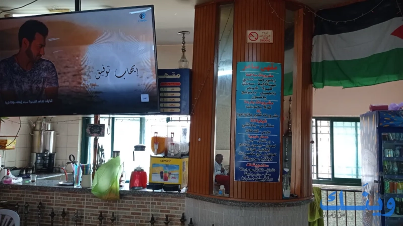 مقهى سامر