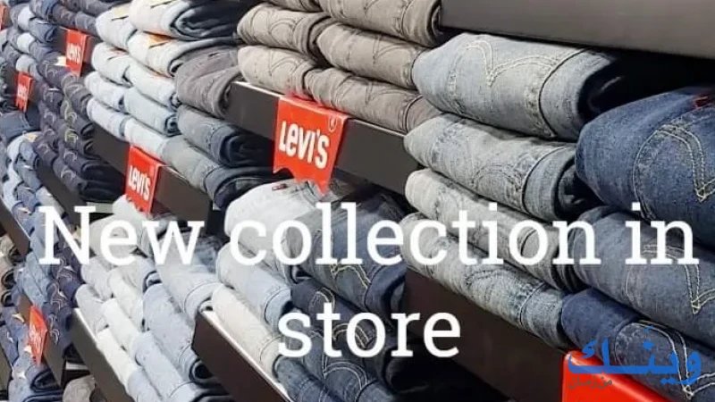 Brands Ramallah