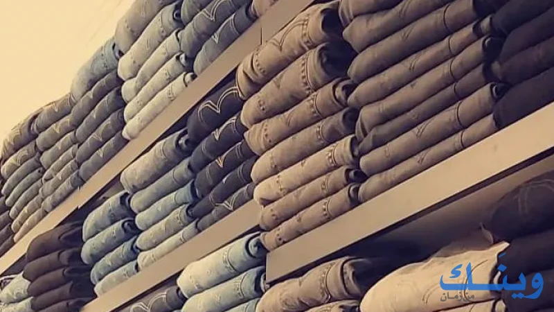 Brands Ramallah