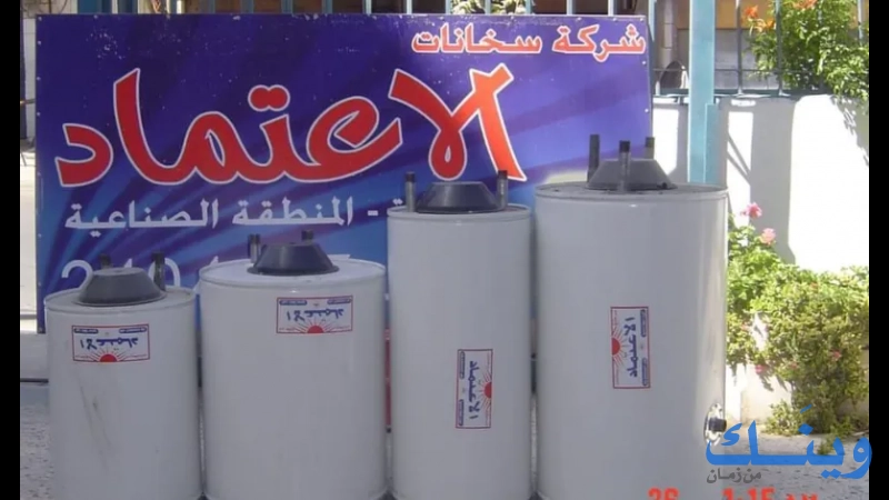 سخانات الاعتماد