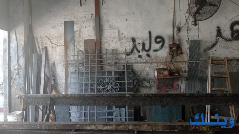 محددة حسين الرضوان عابد