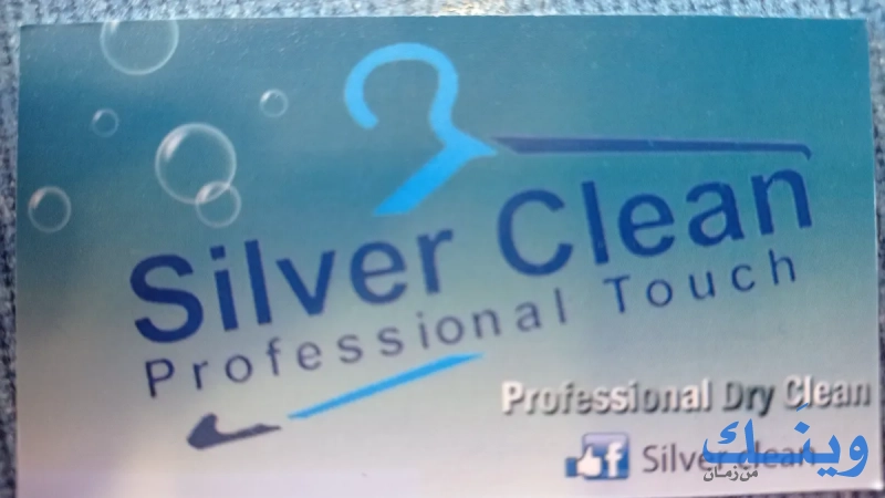 Silver clean
