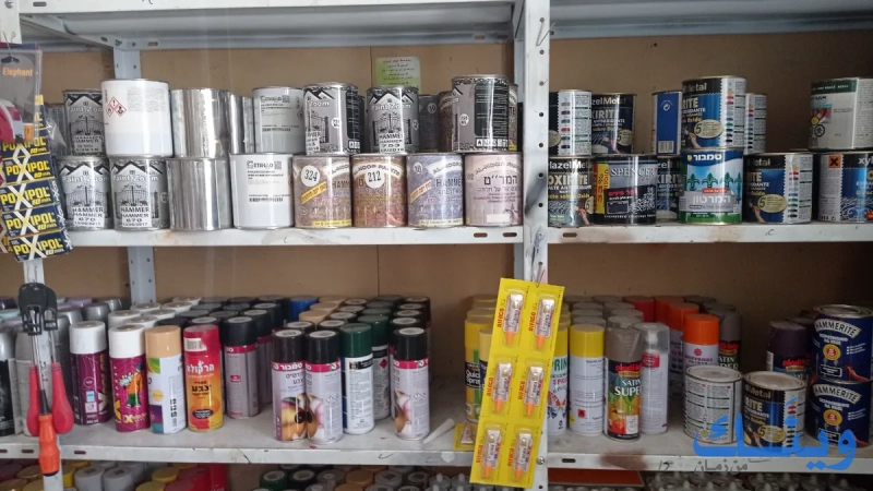 محلات السراج للدهان والديكور