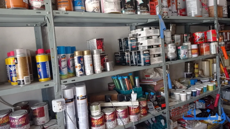 محلات السراج للدهان والديكور