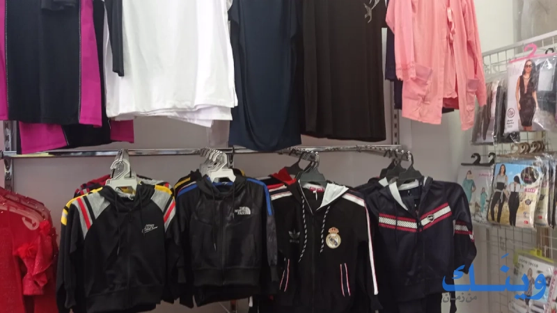 العائلة للتصفية الاوروبية