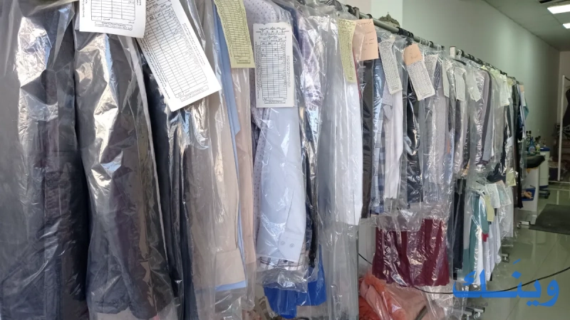 Feras dryclean