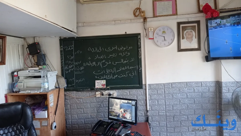 مكتب تكسي الشرفة