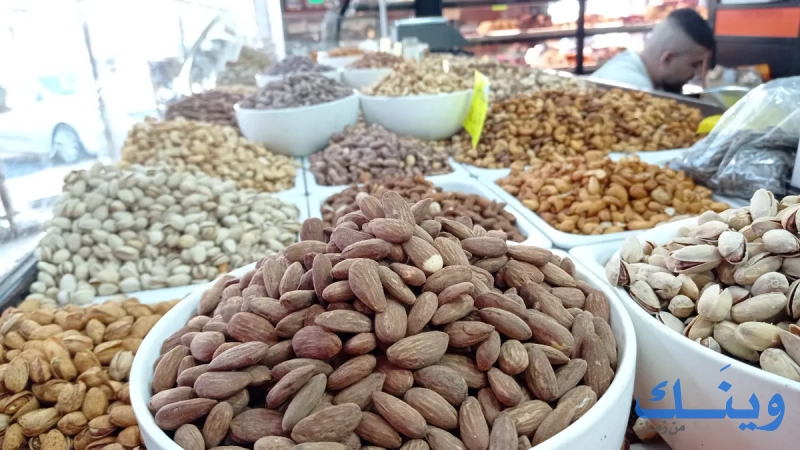 طيبة القدس