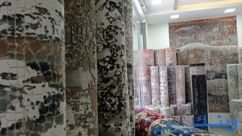 Rugs premium