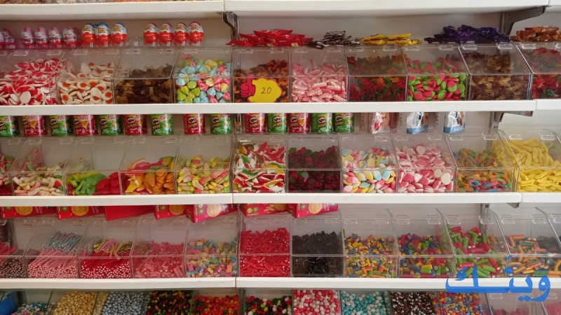 Candy & Nuts