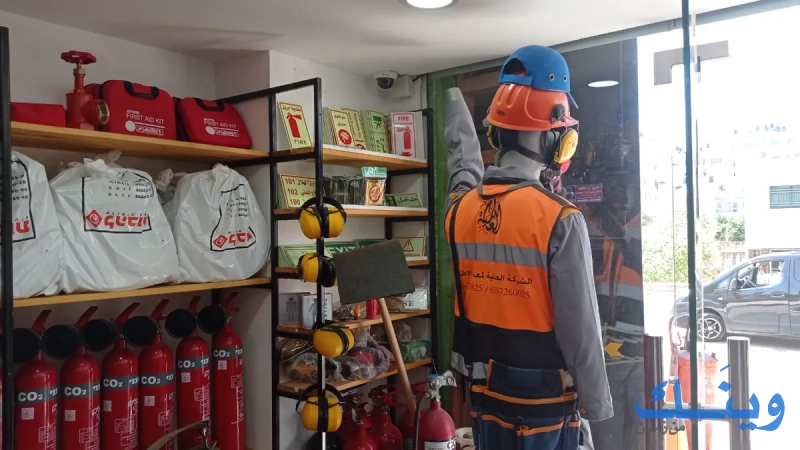 العالمية لمعدات الاطفاء