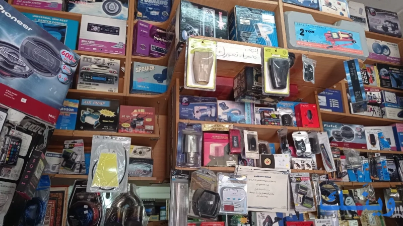 محلات علاء المشعشع
