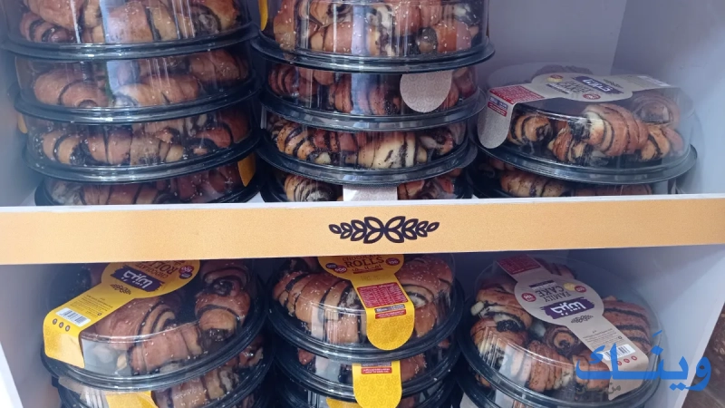 مخبز السندباد